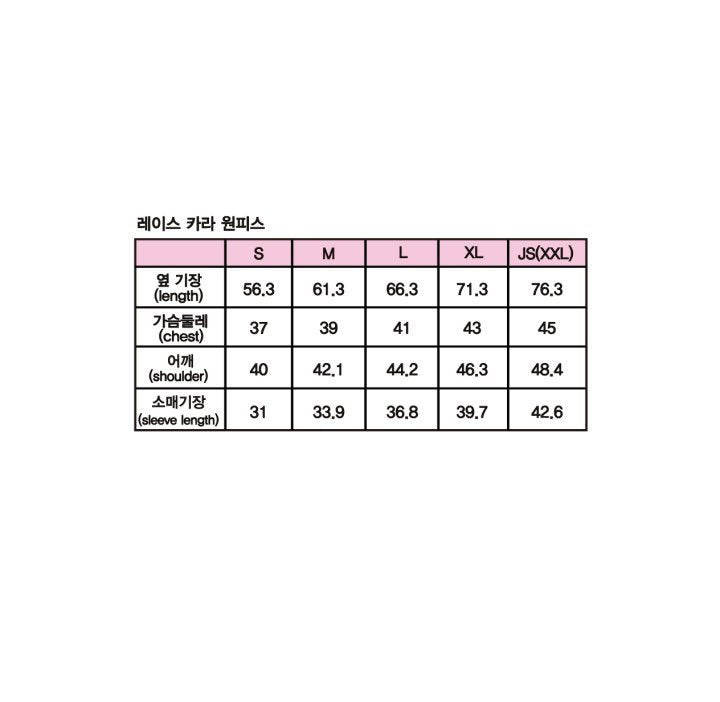 레이스 카라 원피스