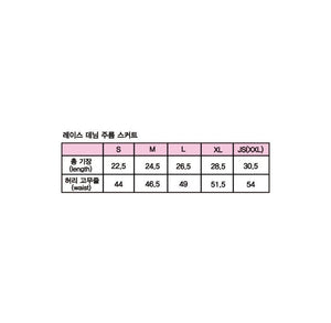 레이스 데님 주름 스커트 (속바지 있음)